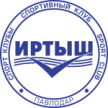 Иртыш